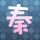 木瓜煲汤下奶的做法